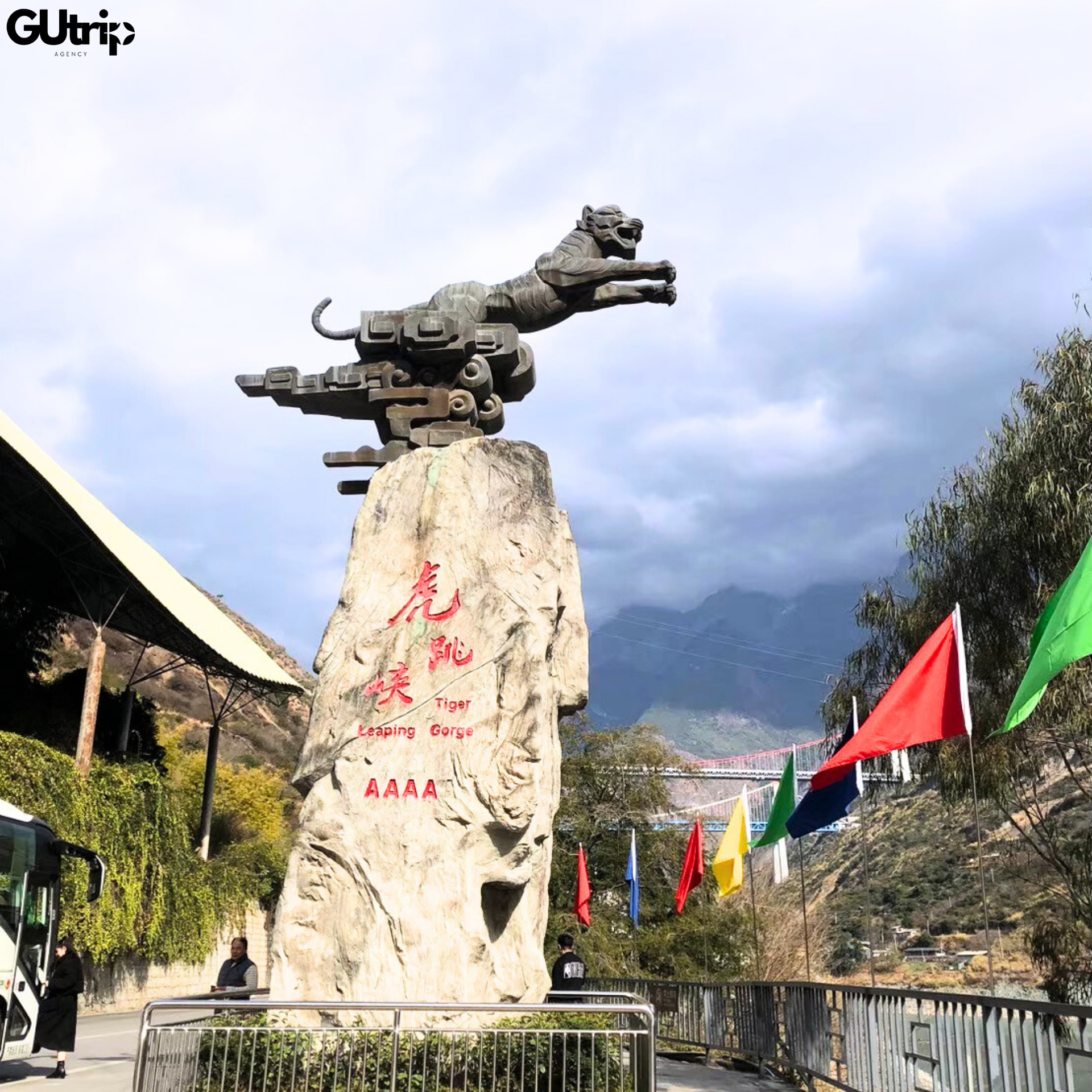 ช่องแคบเสือกระโจน (Tiger Leaping Gorge)