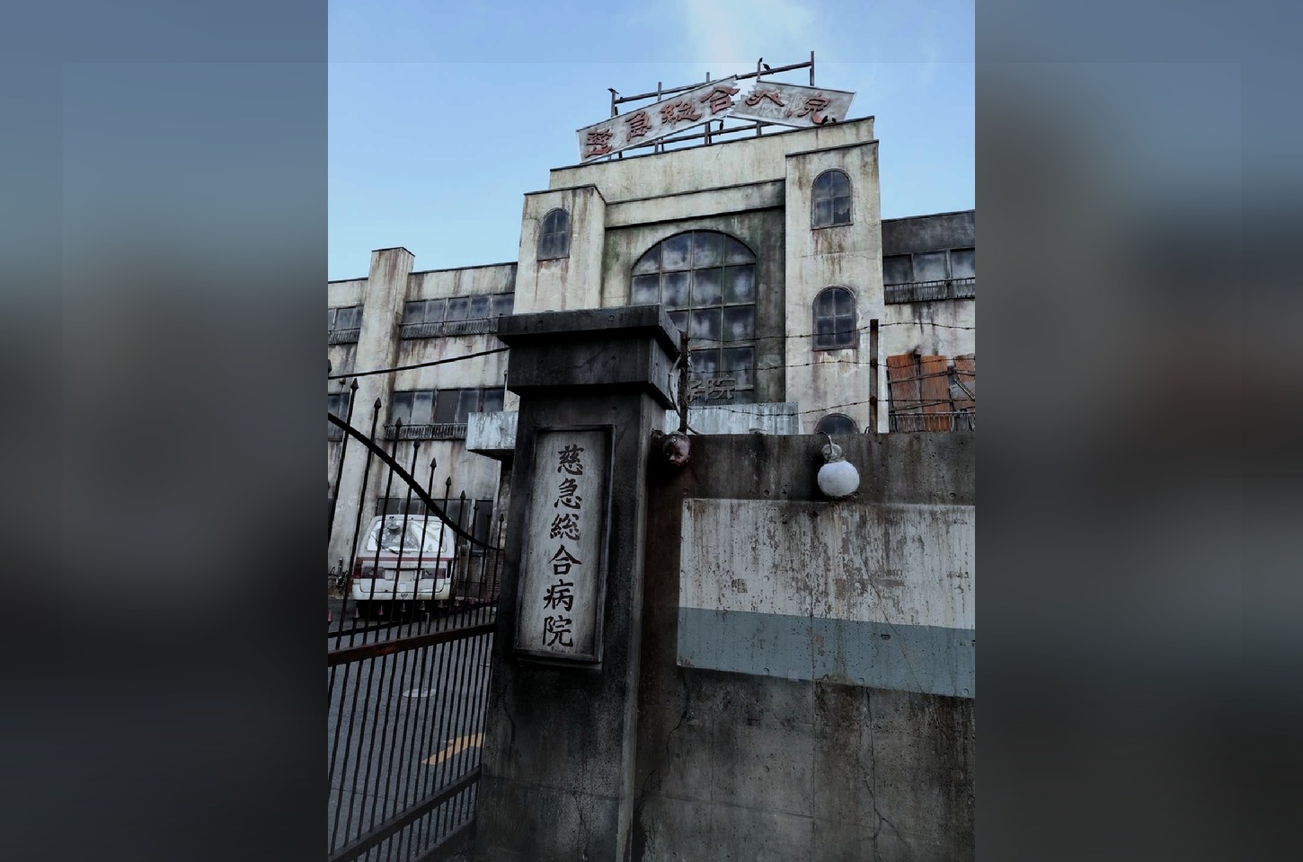 ท้าทายความสยองที่Super Scary Labyrinth of Fear