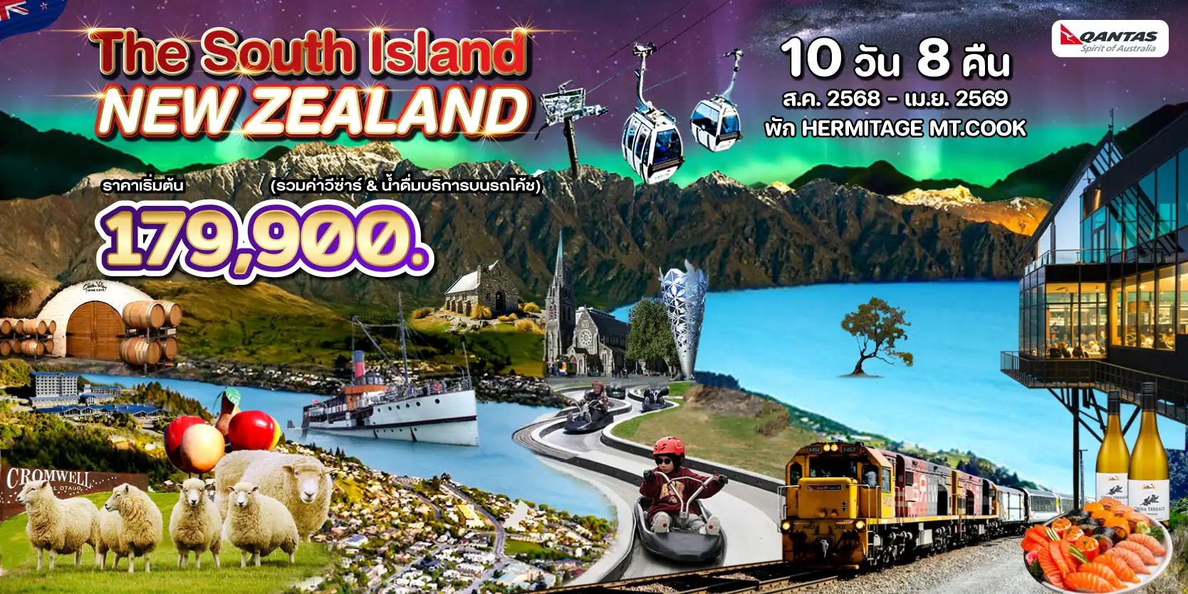 Gutrip :: บริการทัวร์ท่องเที่ยวครบวงจร ทัวร์ต่างประเทศ ญี่ปุ่น จีน เกาหลี ฮ่องกง เวียดนาม และอื่นๆ อีกมากมาย